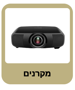 מקרנים